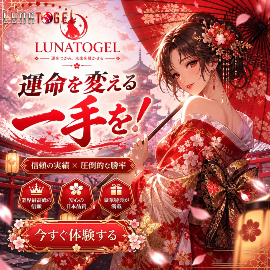 LUNATOGEL
