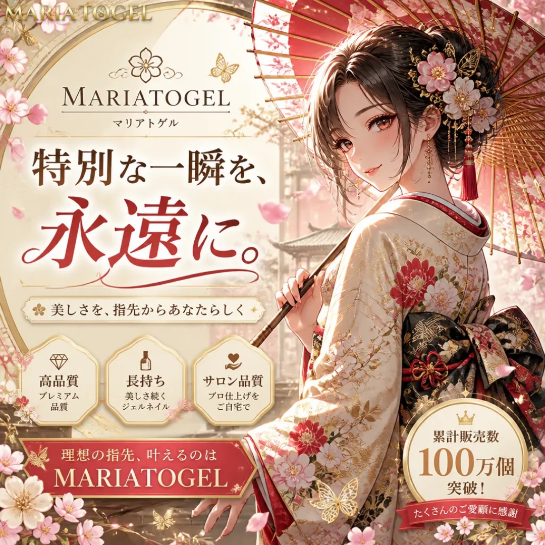 MARIATOGEL